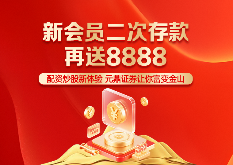 从中小资金视角看杠杆炒股的风险管理操作指引