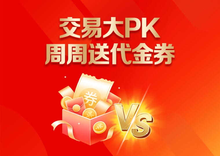 亚太股市处于震荡市环境的阶段中股票杠杆的合规边界深度分析