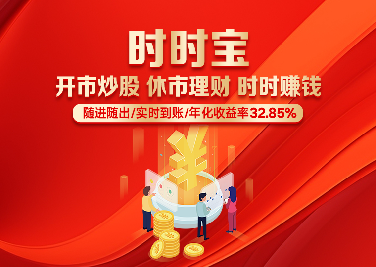 数据视角：过去三年股票配资与资金效率阶段性观察