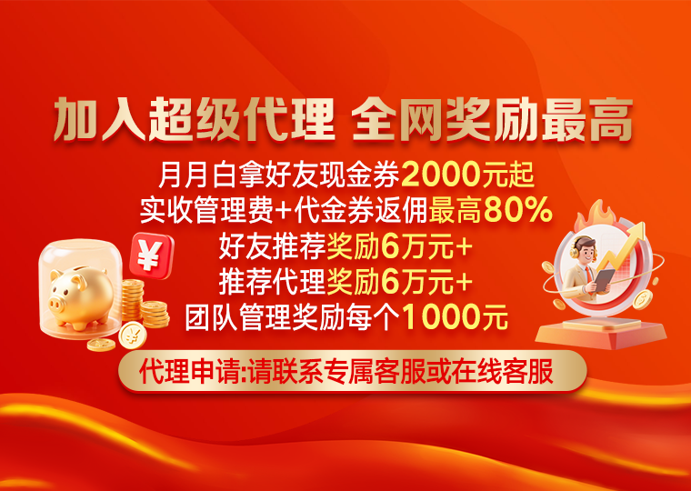 股票杠杆在境内外股市处于宽幅震荡周期的阶段下的风险管理